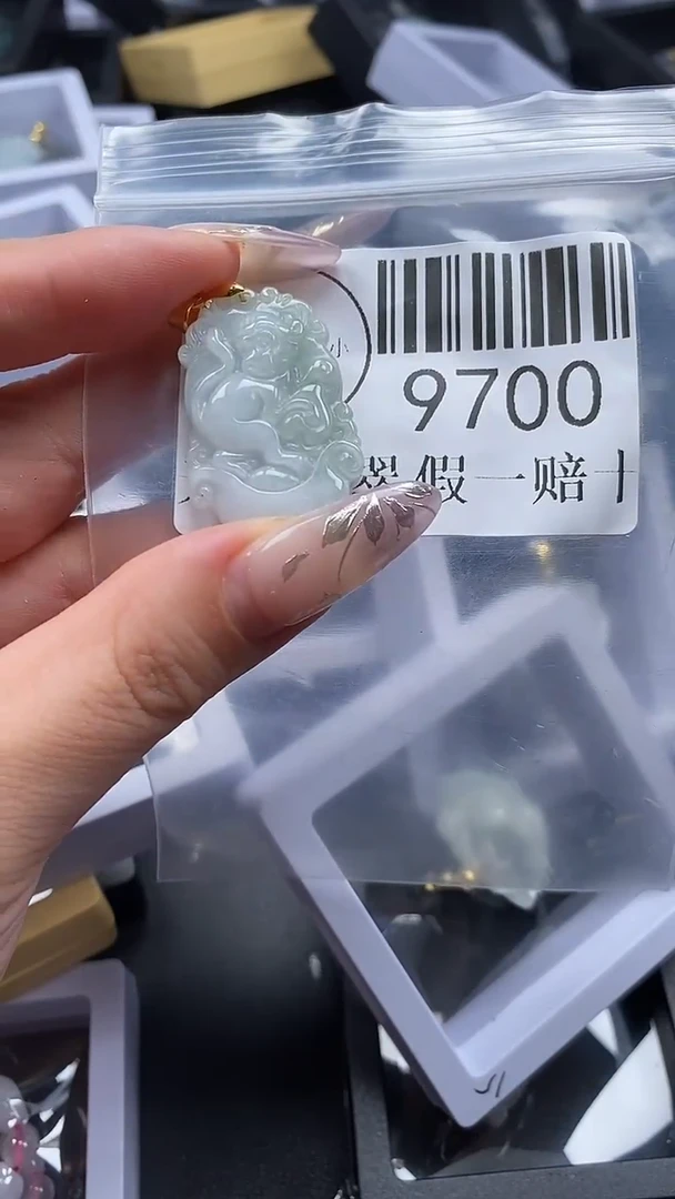 吊坠(不含链)未镶嵌翡翠9700
