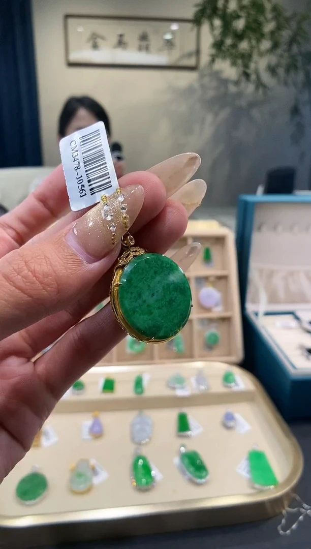 【闪购商品】翡翠吊坠(不含链)18K金镶嵌无事牌