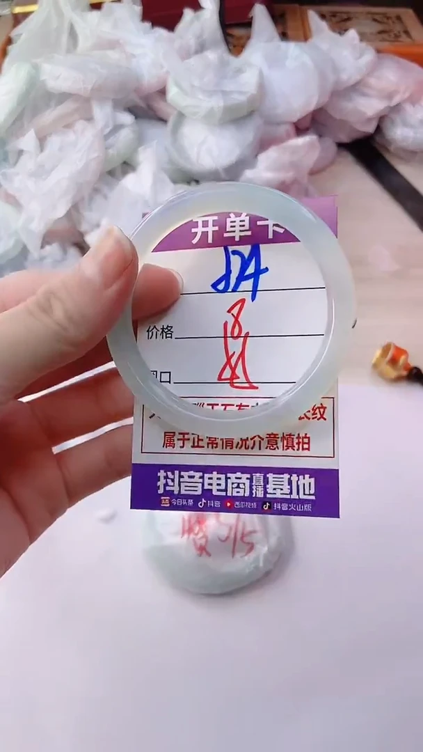 手镯玛瑙/玉髓未镶嵌574