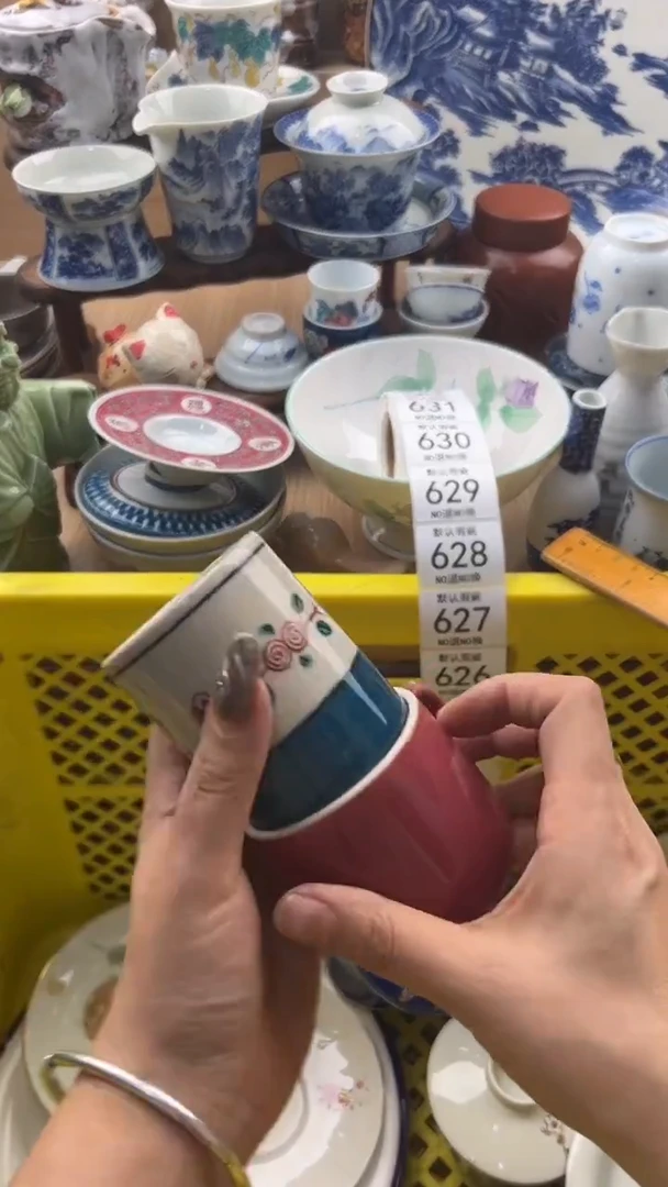 626默认微瑕，满20元包邮