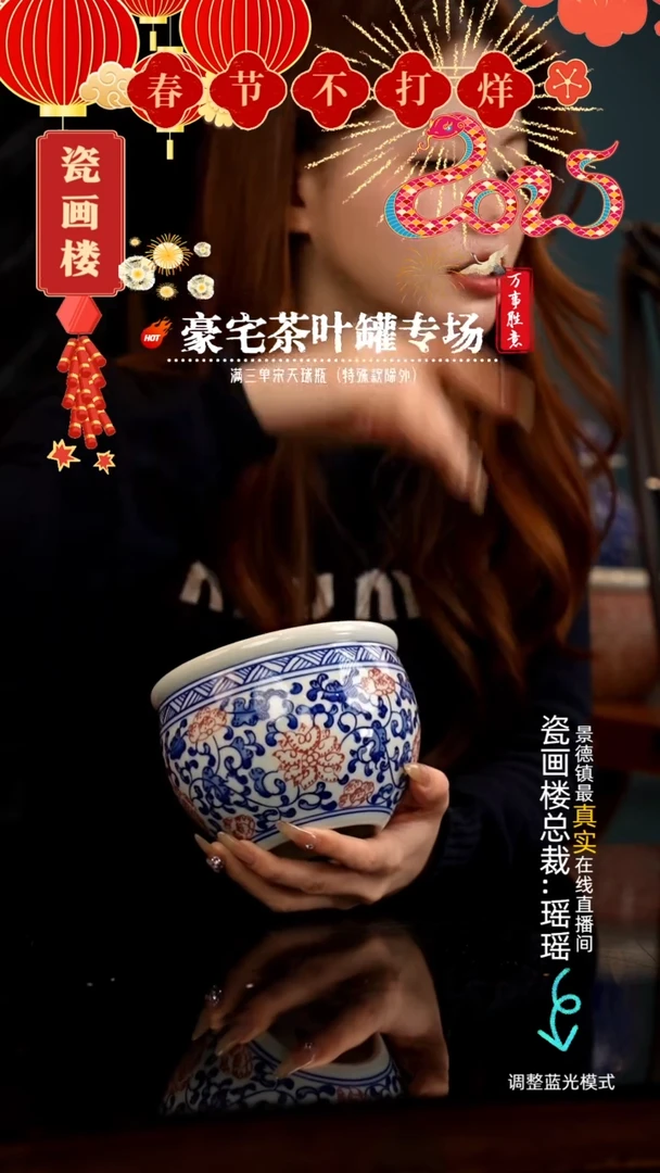 【闪购商品】瓷片瓷瓷瓷瓷瓷瓷瓷瓷