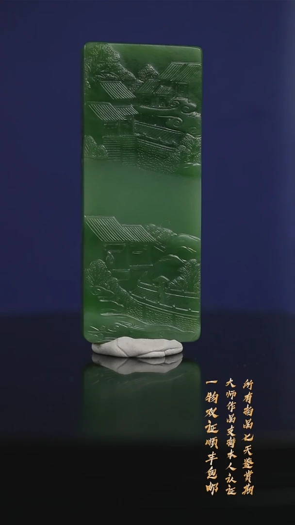 【闪购商品】和田玉把件未镶嵌 