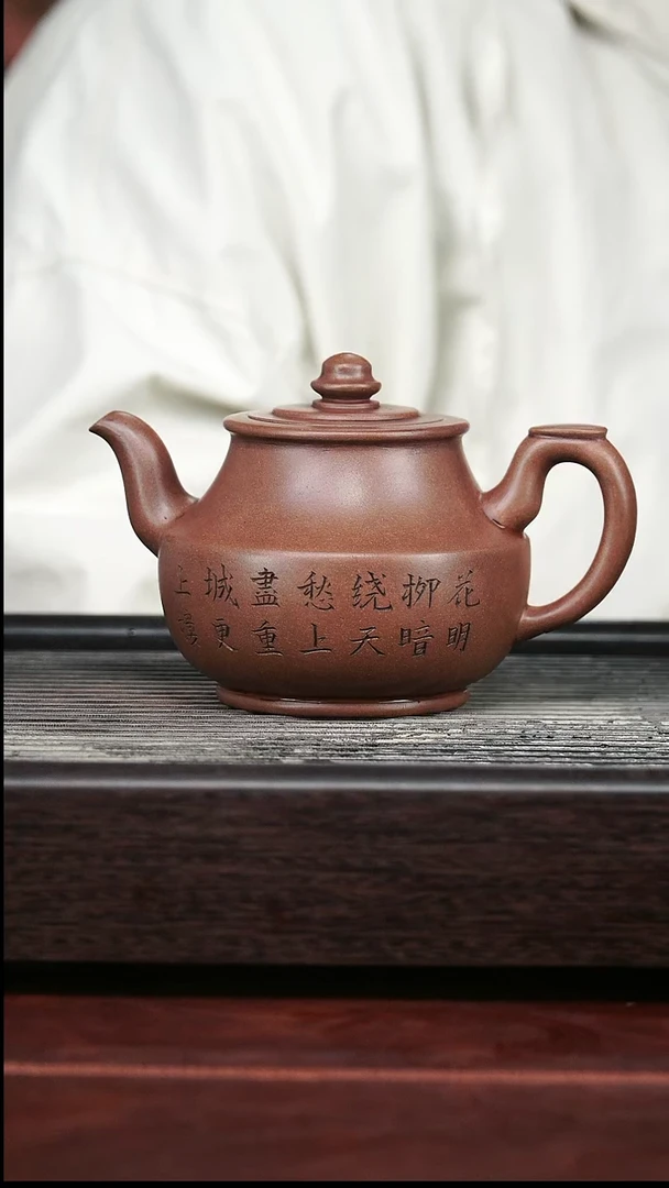 茶壶紫砂白**崖精品紫砂壶