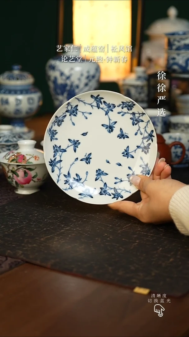 元煦窑描银幽兰壶承