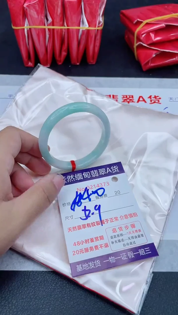 未镶嵌手镯翡翠400.00000