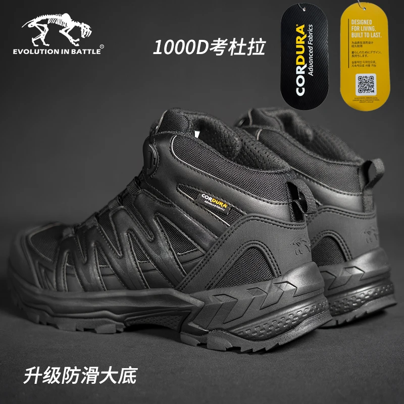 猛虎营速龙5.0黑色全地形快速反应轻量化战术靴户外耐磨中帮鞋