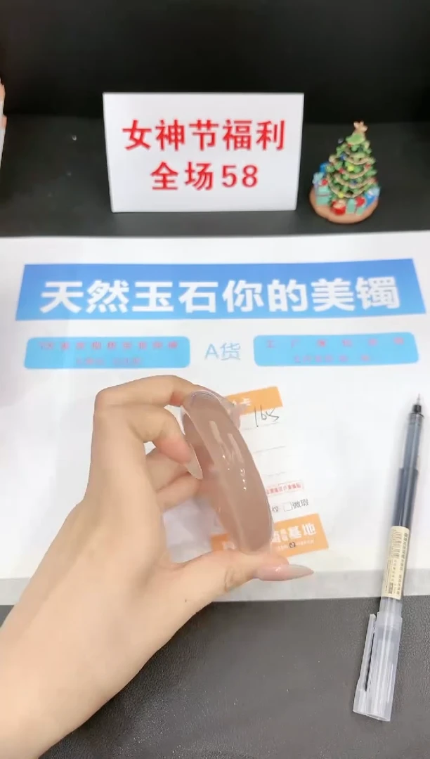 【闪购商品】石英质玉手镯未镶嵌165