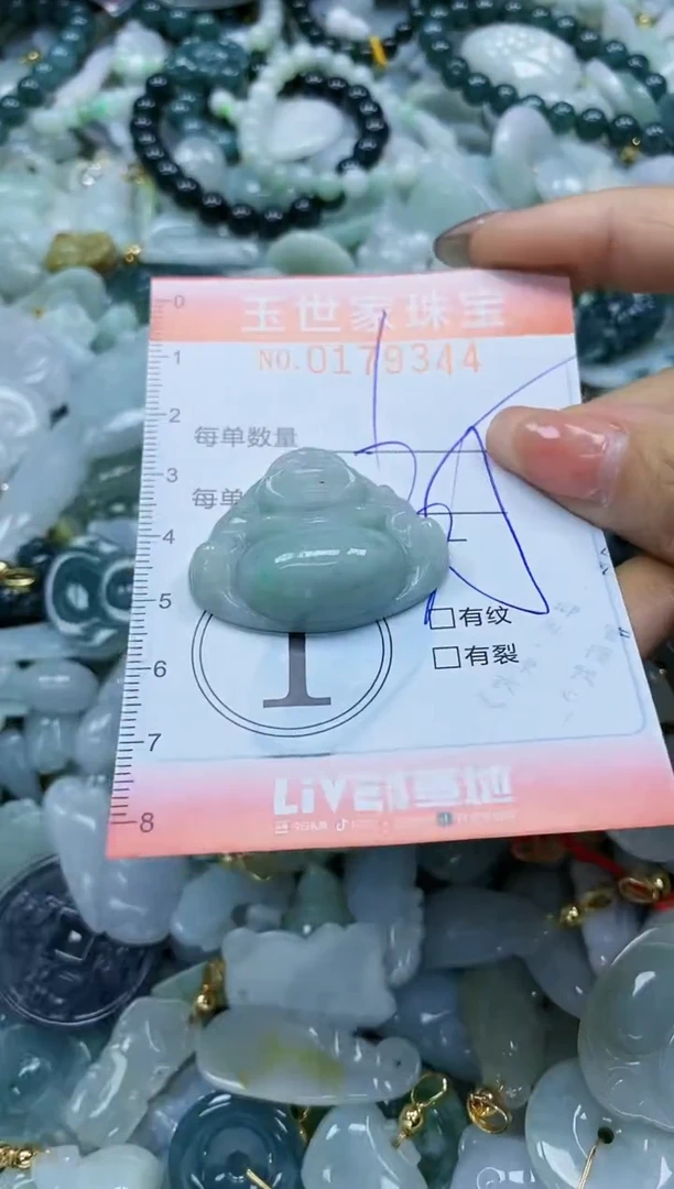 【闪购商品】翡翠颈饰未镶嵌闪购0179344