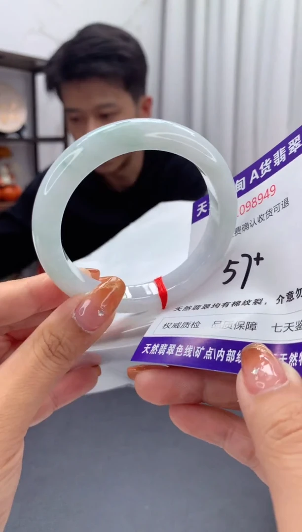 未镶嵌手镯翡翠天然缅甸A货翡翠