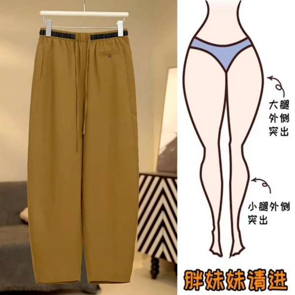 Aimeerosa/艾洛莎2025年秋季薄款撞色亚麻休闲裤女九分茧型哈伦裤