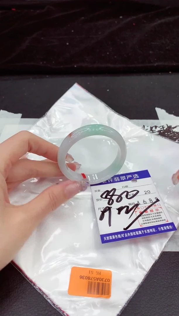 未镶嵌手镯翡翠111111111