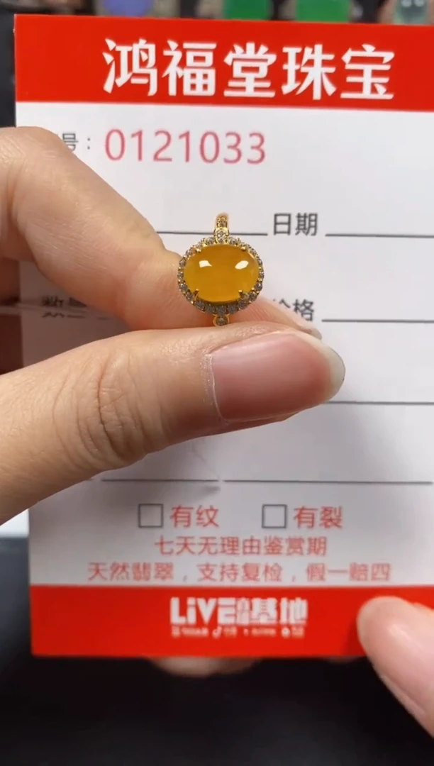 银S925镶嵌戒指翡翠1033