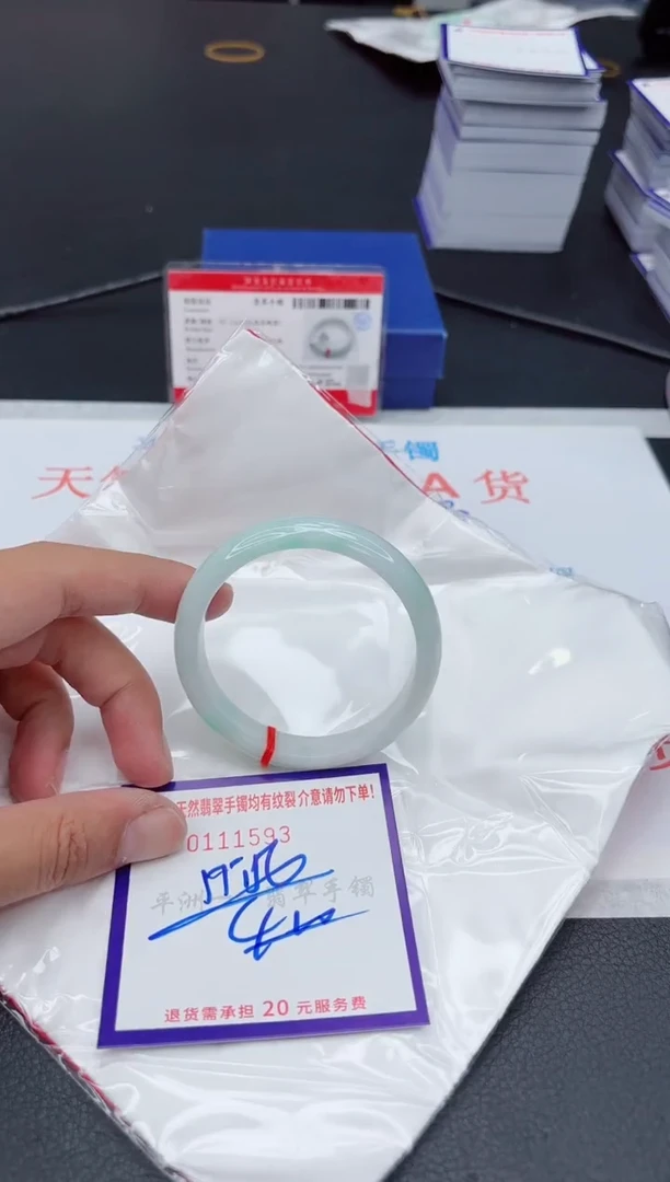 未镶嵌手镯翡翠111111