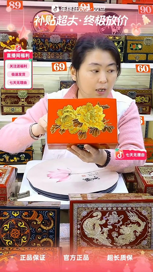 21红底双层贴金花开富贵升级款宠粉价
