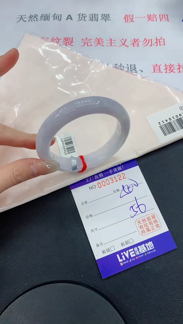 未镶嵌手镯翡翠22翡翠手镯