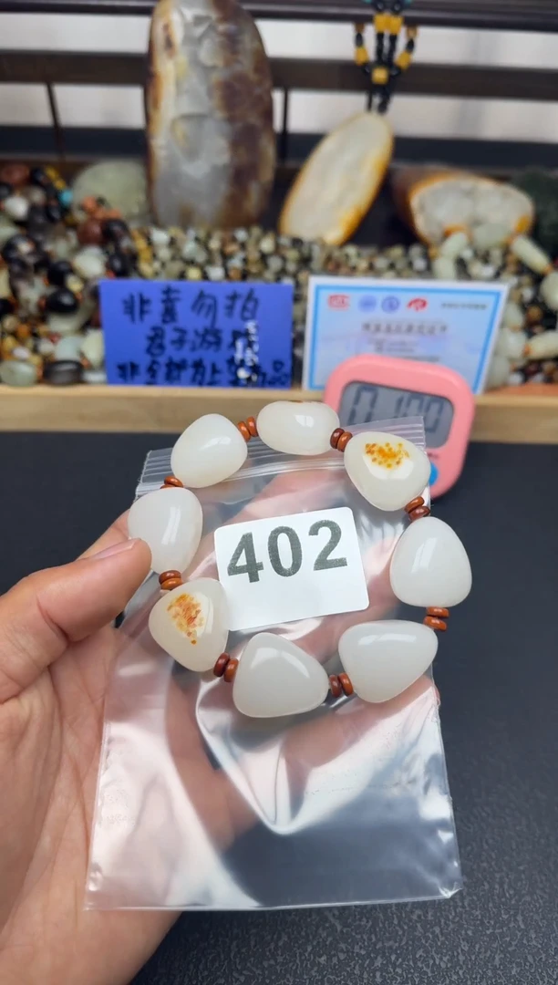 未镶嵌和田玉珠宝奇石家****湾脂白大手链