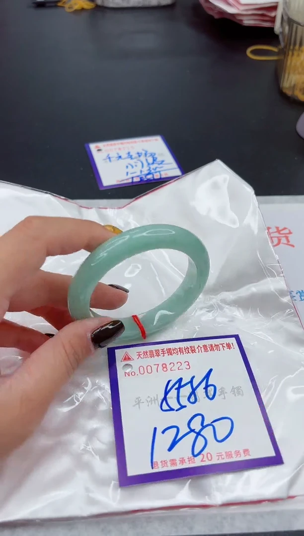 翡翠手镯未镶嵌111111111111