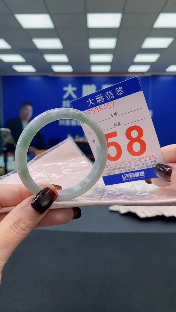 未镶嵌手镯翡翠AAAAAAAAAA