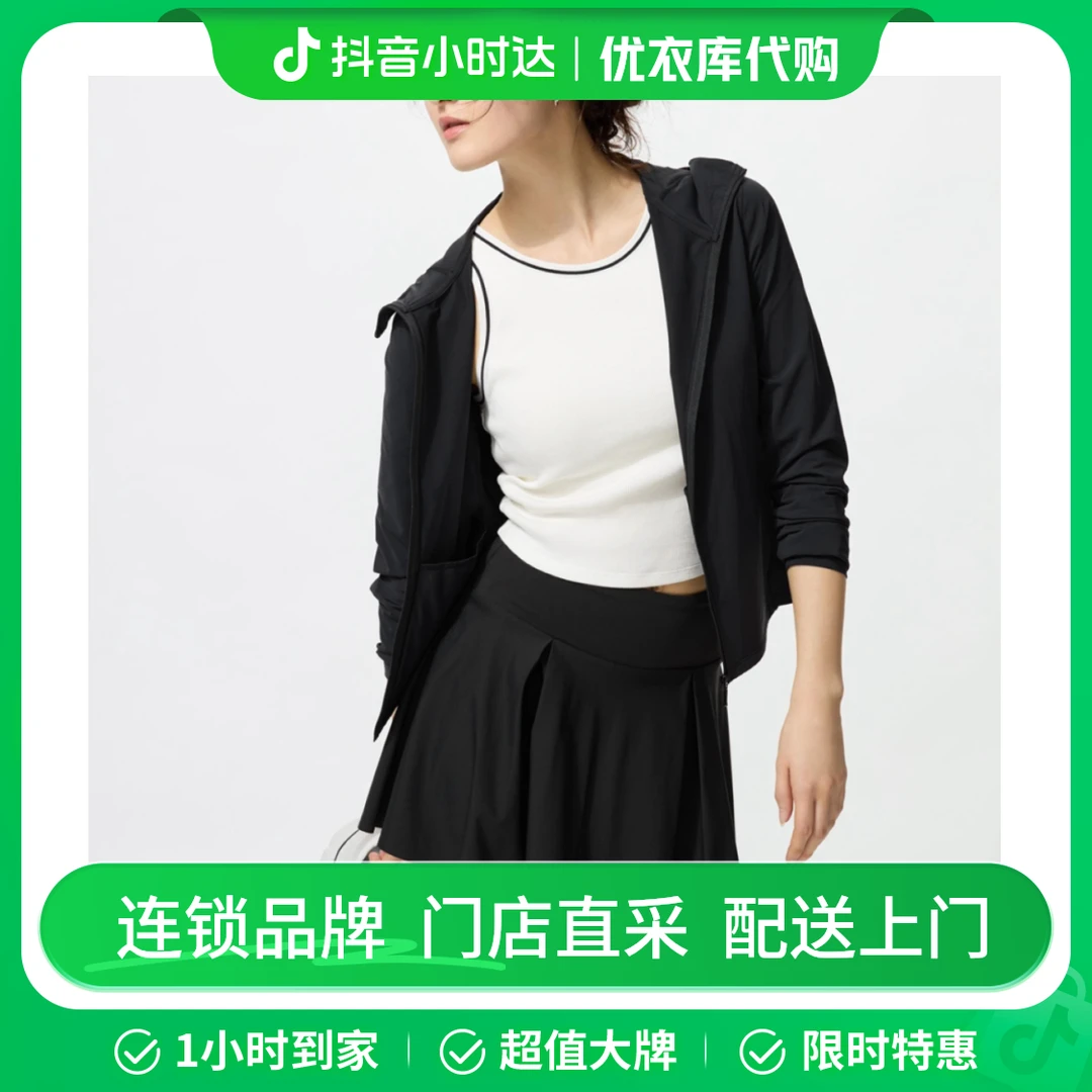 黑色 477049 AIRism高弹力防紫外线拉链连帽衫防晒UPF50+修身
