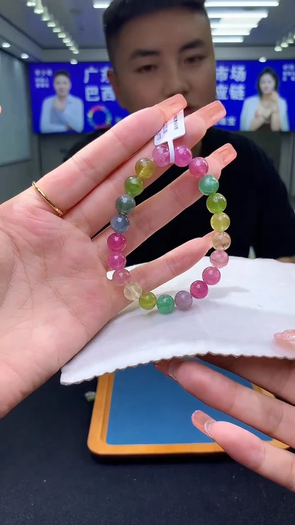 未镶嵌手链碧玺彩虹碧玺单圈  9x（多样性发一）