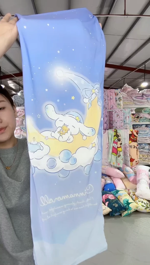 月亮玉桂 超冷长条抱枕皮  1个