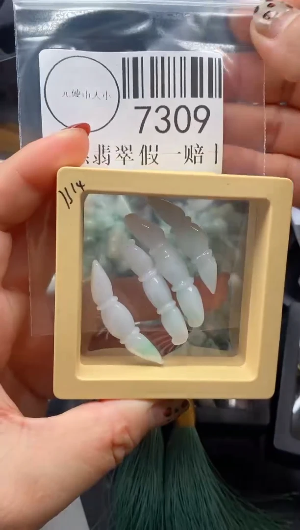 吊坠(不含链)未镶嵌翡翠7309