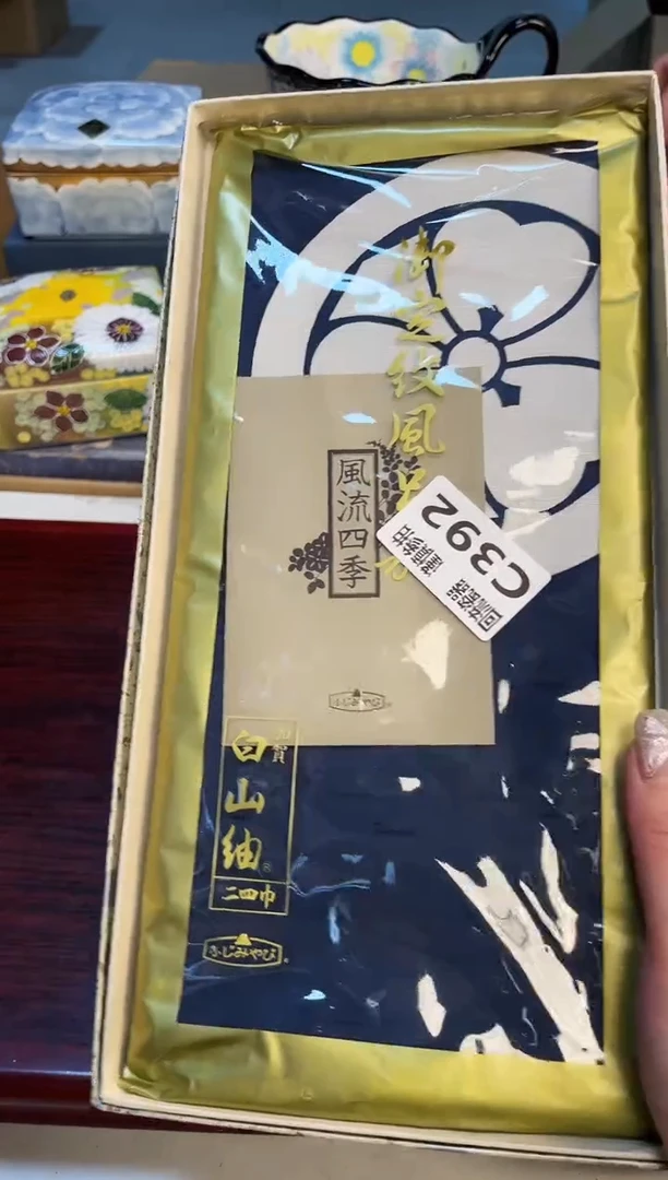 【闪购商品】3213213213213213