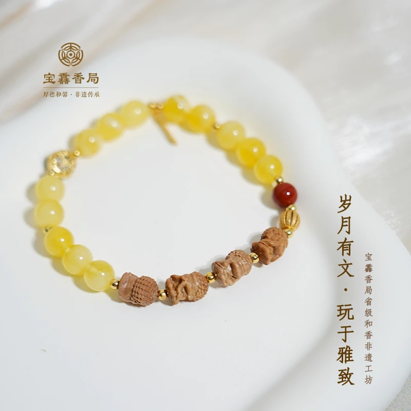 宝馫香局【冬曦】 印度迈索尔老料老山檀手链手串