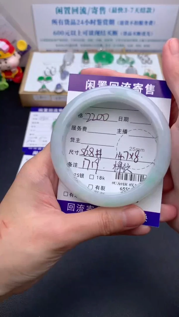 【闪购商品】定制翡翠未镶嵌模式推广期24小时鉴赏期