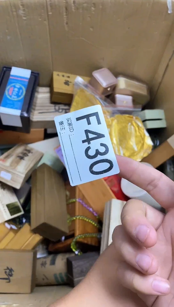 琉璃手工艺品二*瓷器杯子一物一拍430