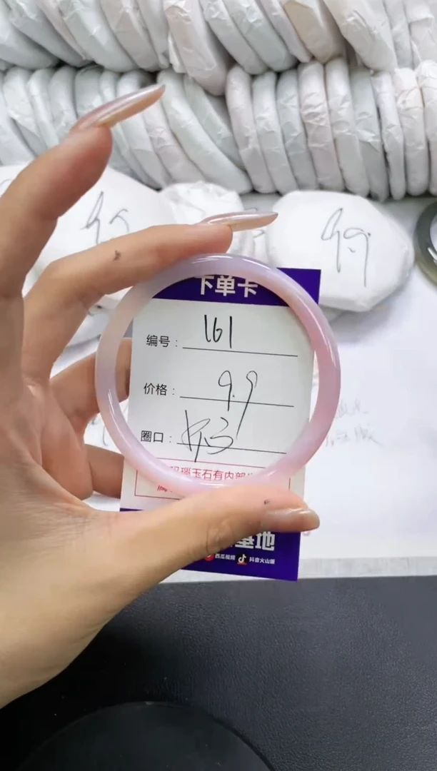 未镶嵌手镯玛瑙/玉髓161