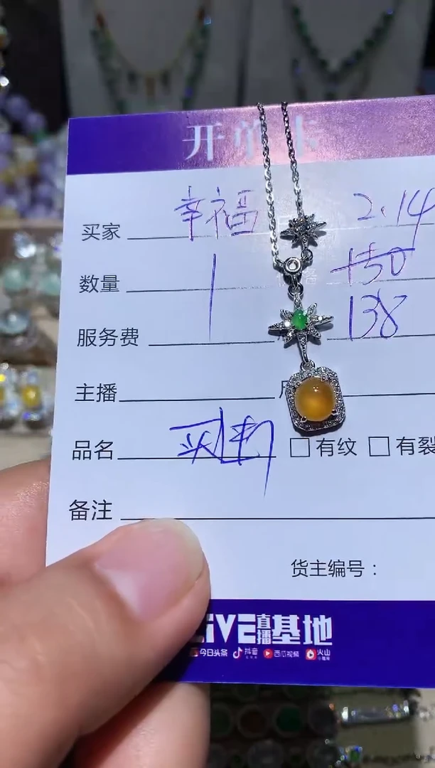 【闪购商品】翡翠耳饰银S925镶嵌 幸福此时