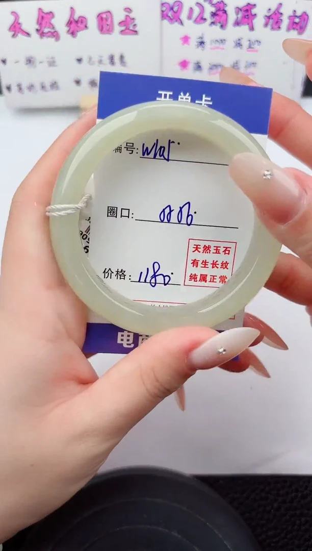 未镶嵌手镯和田玉105嗨购微色差T3