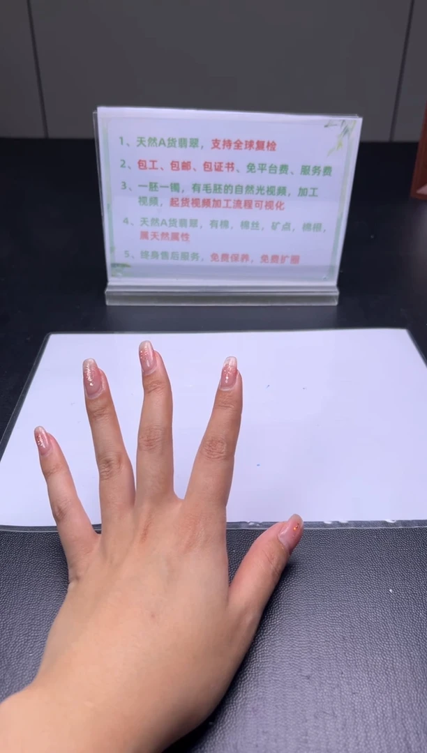 未镶嵌手链玛瑙/玉髓012/FL25092901/多样性发一