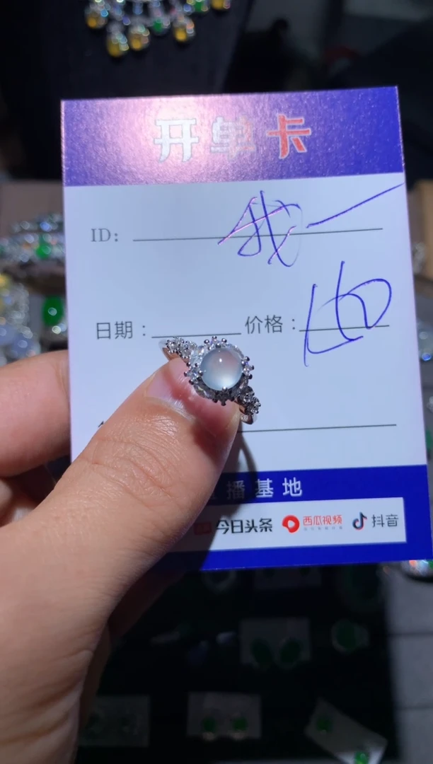 【闪购商品】翡翠戒指银S925镶嵌定向 我不想去上学