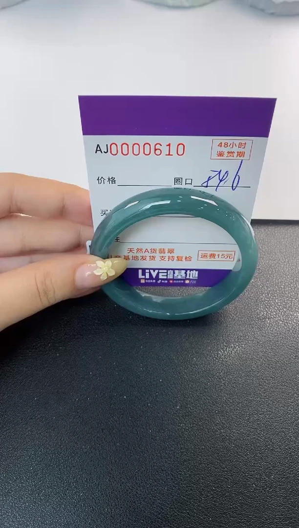 未镶嵌手镯翡翠天然A货翡翠