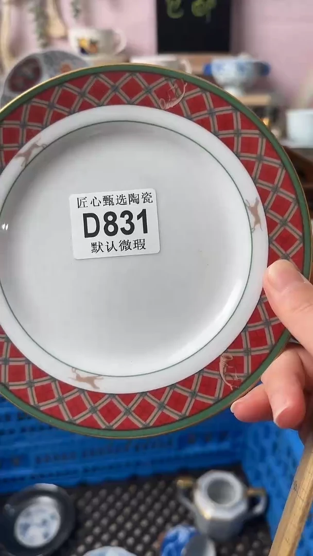 瓷片涵***7闪购产品默认破损D831