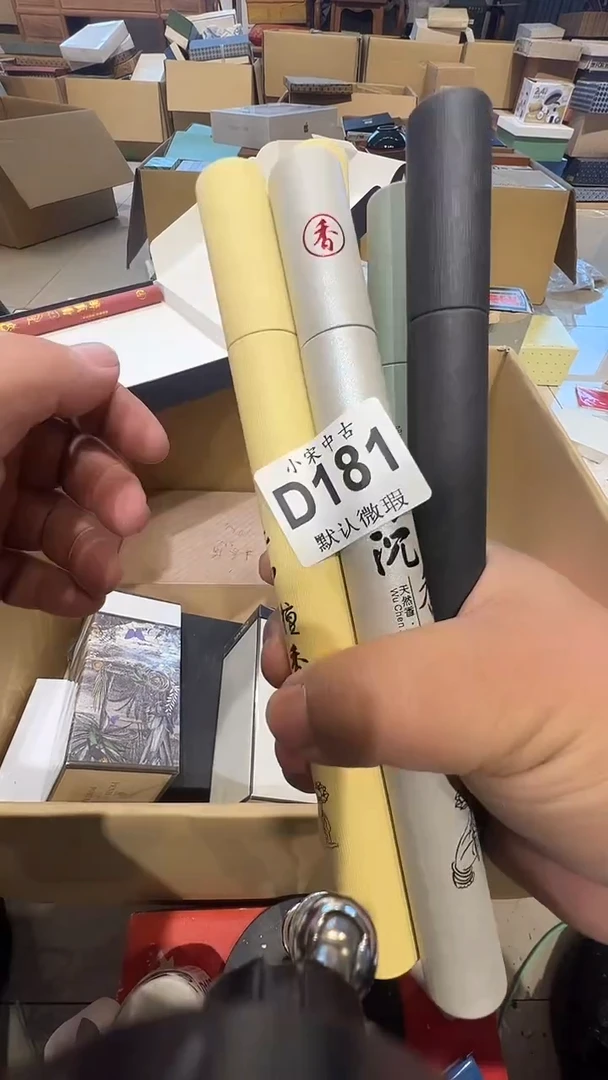 哇***哇茶道具茶道具D181