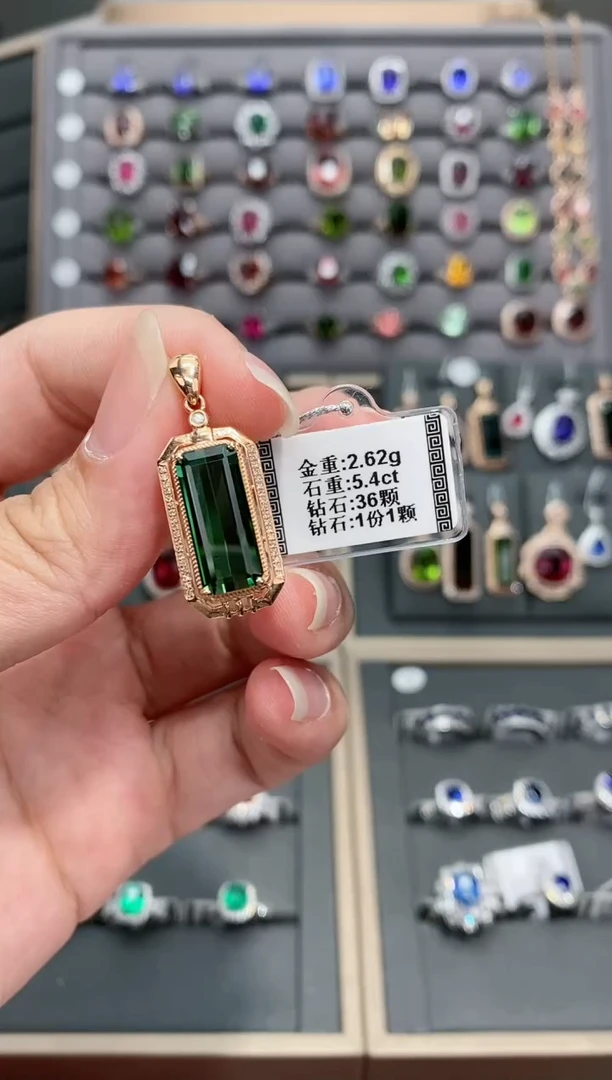 【闪购商品】碧玺颈饰18K金镶嵌5.4
