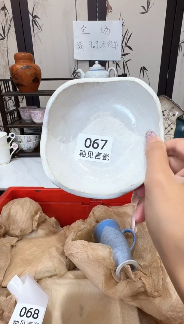 瓷片少**.谢谢亲亲的选购