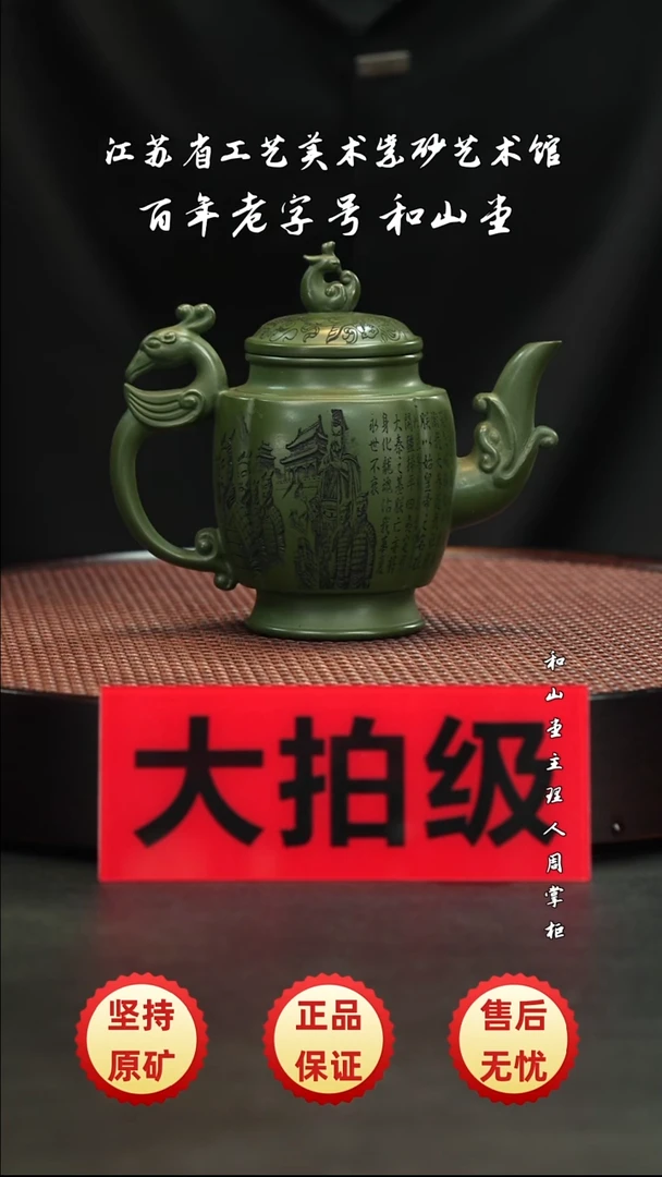 宜兴紫砂宜兴紫砂