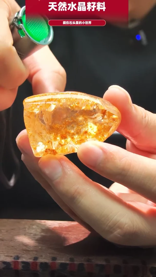 水晶珠宝半成品未镶嵌手把件792