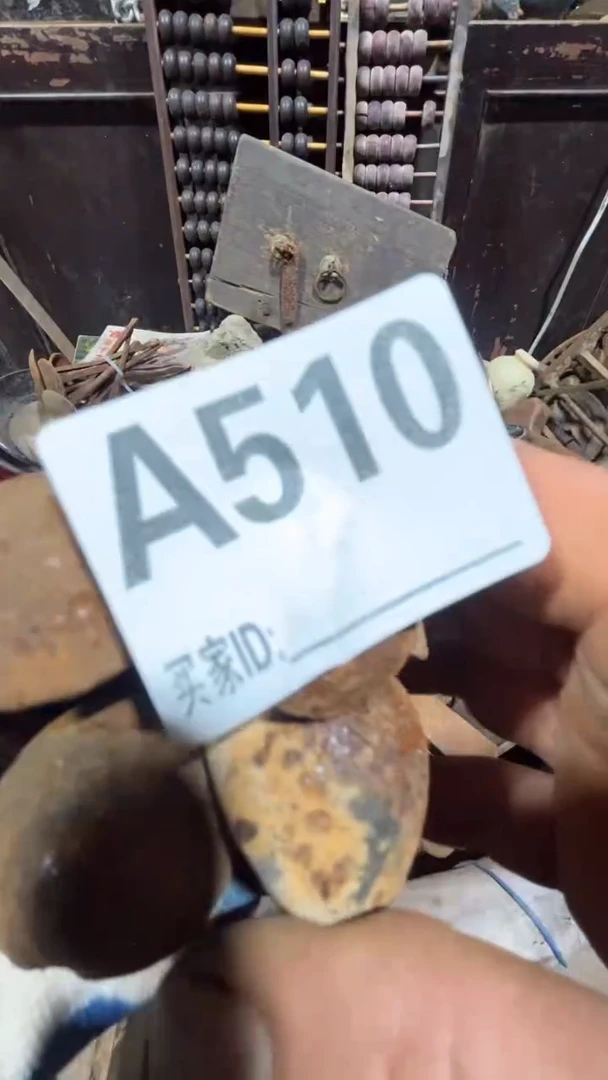 用****50818老王直播间专属链接