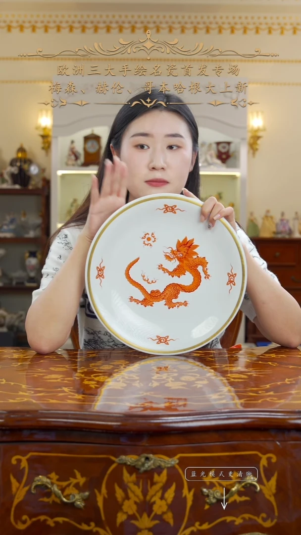摆件米多家中古瓷器如图所示142