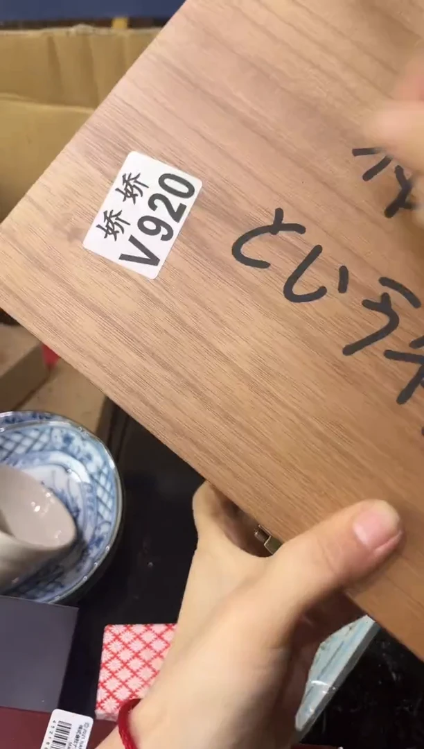 瓷片用****4+920用户272687484用户272687484