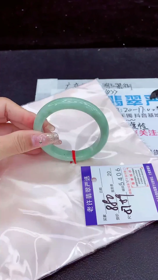 未镶嵌手镯翡翠11