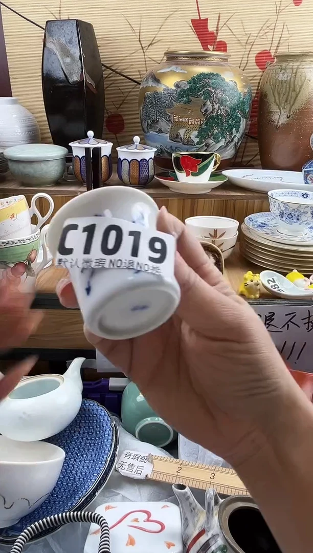 咚*咚==============c1019