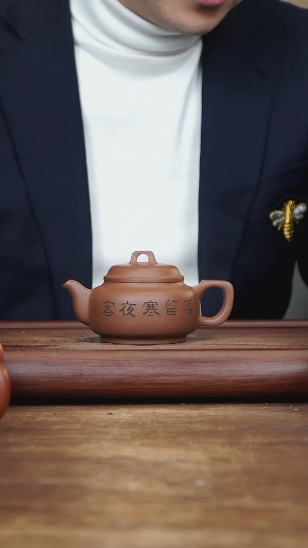 【闪购商品】紫砂茶壶200ml YGQ璧泉 紫泥