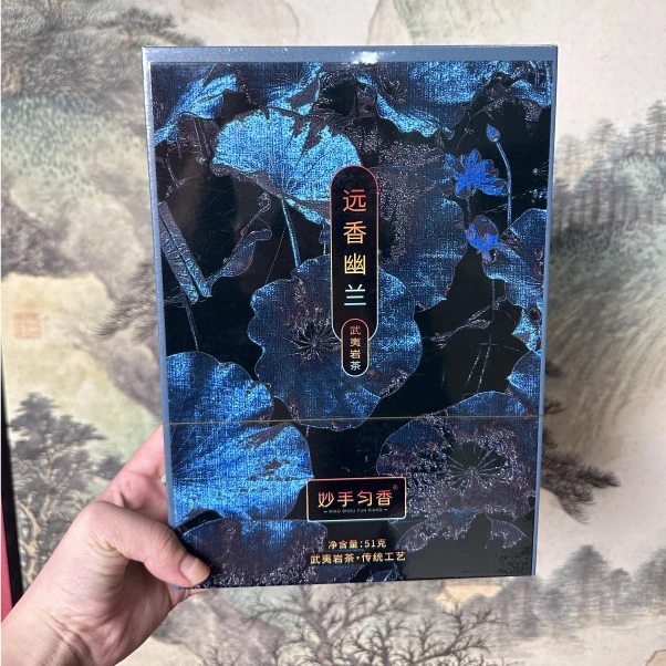 【妙手匀香 远香幽兰(8.5g*6泡)】武夷岩茶果香肉桂茶大红袍茶叶