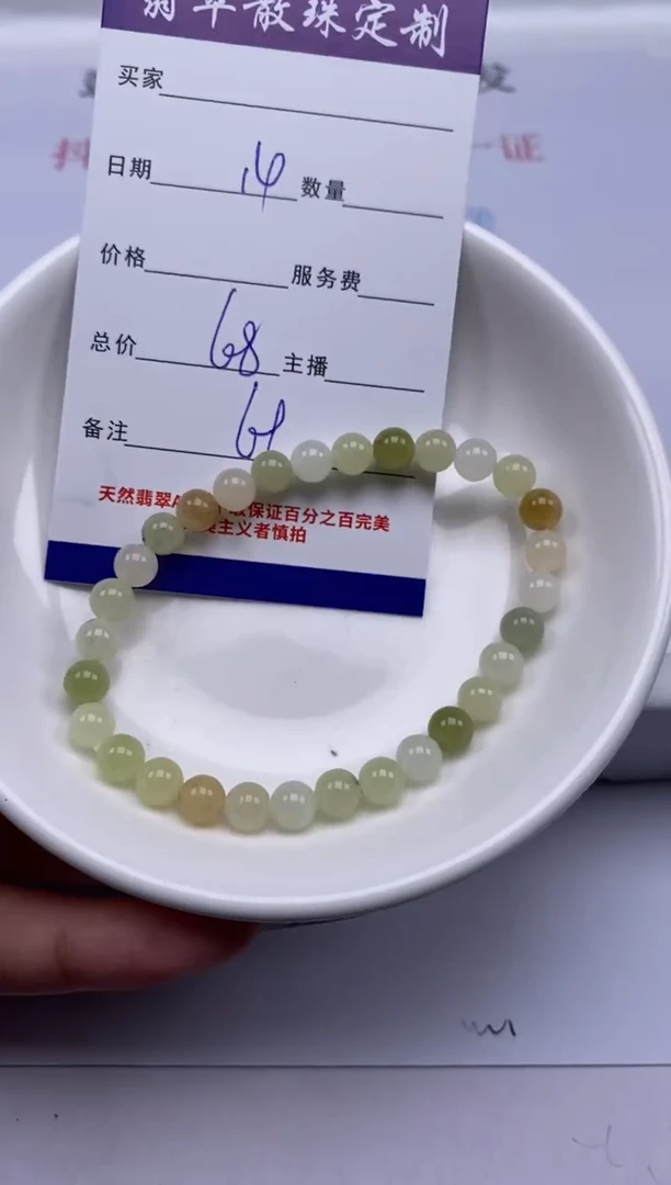 和田玉未镶嵌颈饰贞城散珠批发DIY编制